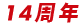 WվO  WjIN ^1500ҳɹLڷֵه